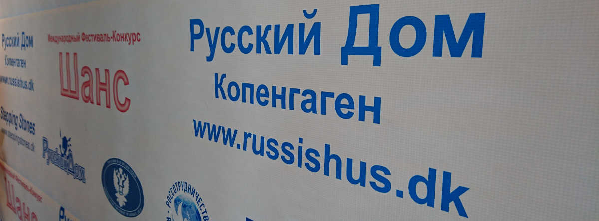 Детские театральные группы участвуют в фестивале в Копенгагене 18-19 ноября 2017